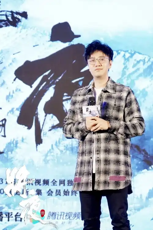 电视剧将夜开播在即歌曲总监王铮亮发布会谈创作背景
