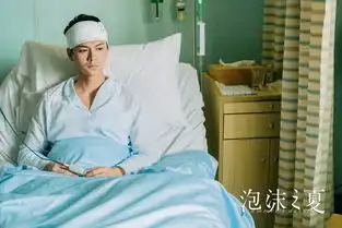 泡沫之夏曝罗仲谦剧照坦言更偏爱杨怡