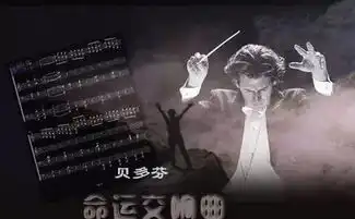 知道这道题,你也能进中央音乐学院86版西游记片头曲