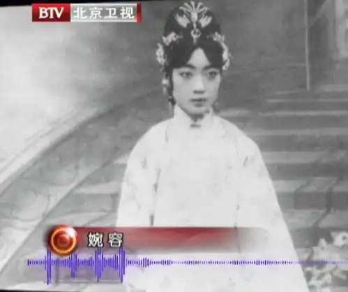 她是末代皇帝溥仪的唯一妃子,为自由起诉离婚,获赔5万5千元
