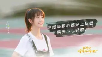 致我们单纯的小美好姊妹篇致我们暖暖的小时光即将来袭了

