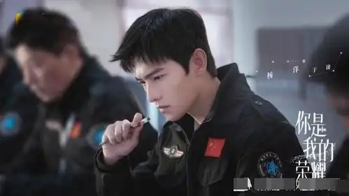 你是我的荣耀官宣剧照,杨洋热巴甜蜜对视,金晨却意外抢镜
