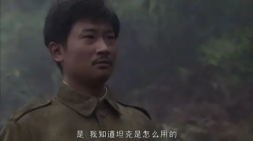 我的团长我的团虞啸卿四大跟班结局盘点
