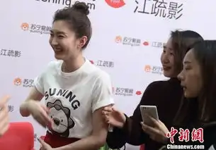 江疏影亮相南京分享恋爱先生牵手新男友
