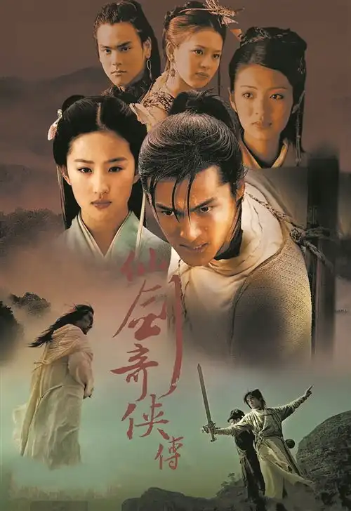 探索20年后,古偶仙侠剧还能走多远
