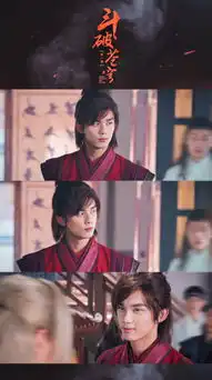 吴磊担纲的大男主剧斗破苍穹,真有网友说的那么不堪吗