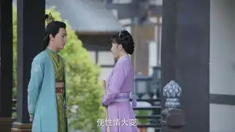 双世宠妃2第4集剧照,双世宠妃2图片
