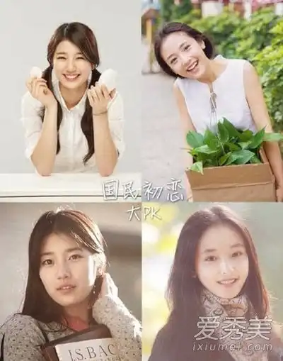 秀芝与贾尼斯中中国人和韩国人的初恋