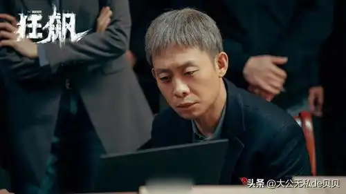 狂飙全员夸张译功不可没,唯独这个女演员反其道而行之