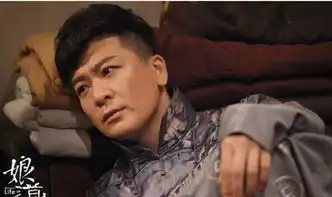 娘道隆继宗与时少卿到底谁真爱瑛娘
