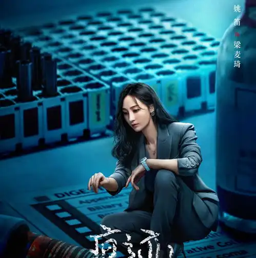 徐正溪新剧痕迹定档,演绎帅气全能法医,姚笛造型气质出众
