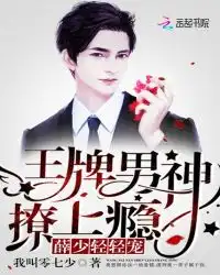 孕妻1v1心急老公,要二胎最新章节公子如雪小说孕妻1v1心急老公,要二胎全文阅读免费无弹窗热门小说网
