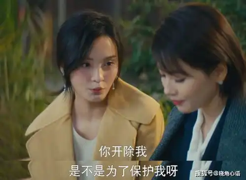我是真的爱你刘涛又一次证明了自己的演技,还带火一句话
