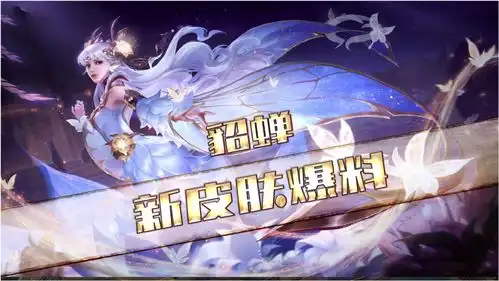 大盗优化后的仲夏夜之梦,终于要上线了
