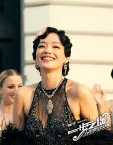 一步之遥舒淇加冕花魁与姜文成欢喜冤家7348219
