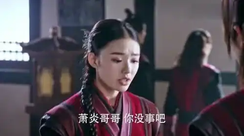 斗破苍穹萧炎担心小医仙安危,惹熏儿吃醋,好可爱啊