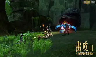 画皮2网游团队副本组团斩杀魑魅魍魉