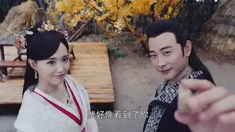 锦绣未央第28集剧照,锦绣未央图片
