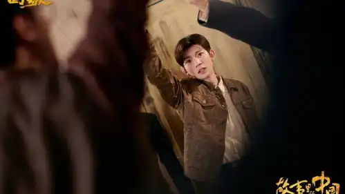 1921王源剧照来啦与王源一起致敬英雄,我们明天见