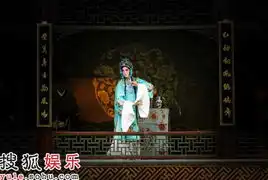 新红楼曝新剧照反串造型艳比梅兰芳