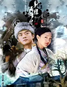 扒扒错失金庸剧的三大男星,前两位事业受挫,第三位人生突变
