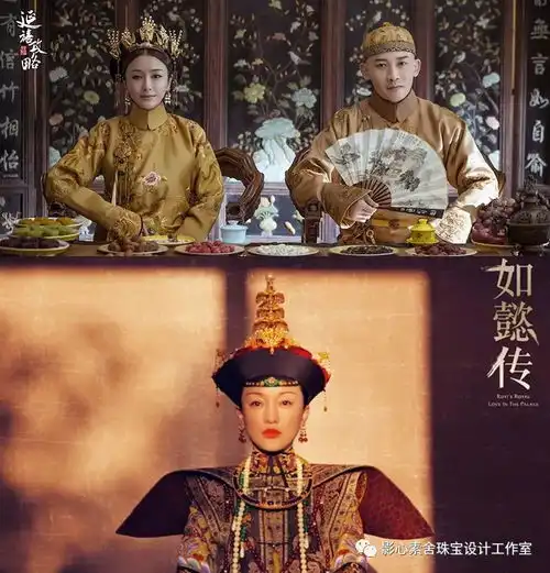 古典美学延禧如懿vs现代美学
