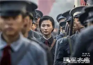 承包半个娱乐圈建军大业公布剧照
