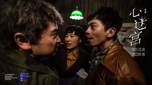 评上话心迷宫所谓秘密,就是心里走不出去的迷宫