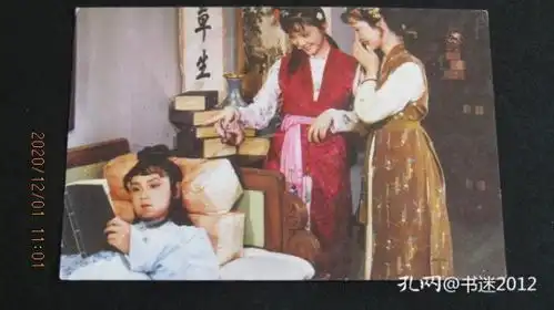新中国封片简邮票税票
