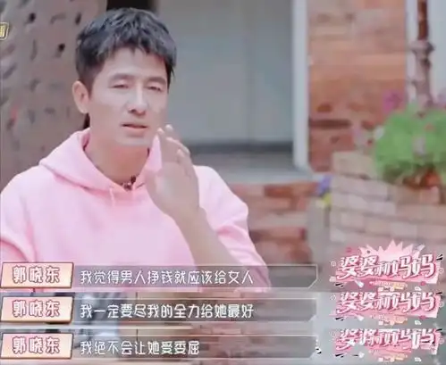 为邀请吴刚演战狼2,吴京手写信给吴刚,但只给吴刚80万片酬
