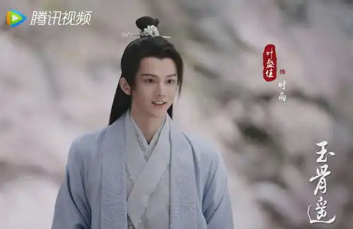 新版仙剑唐钰小宝
