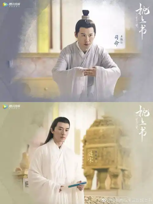 重磅期待热巴开年大剧三生三世枕上书邀你欣赏炽美仙恋
