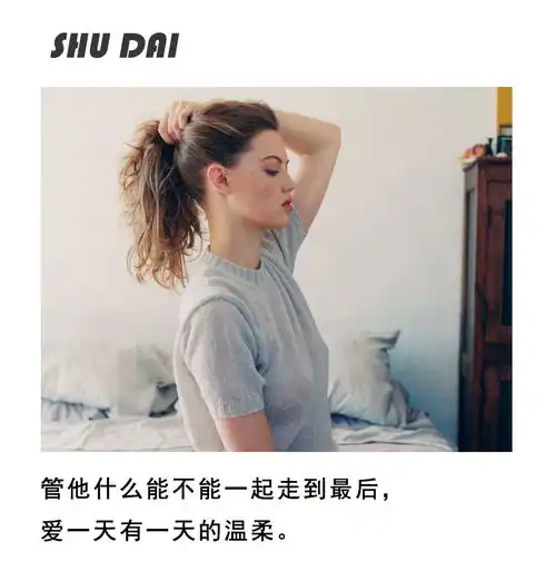 想要修复你们之间的亲密关系,你得先找到一个理由