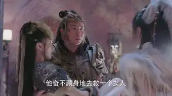 武动乾坤之冰心在玉壶第12集剧照,武动乾坤之冰心在玉壶图片
