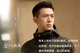 上了头,你的7月男友李现竟然是这样的人