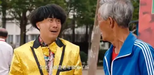 本以为是一群草根在胡闹,没想到是一群王者在过招
