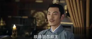 天盛长歌第45集剧照,天盛长歌图片
