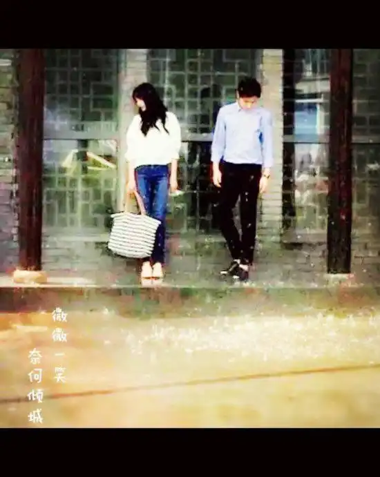 微微一笑杨洋热吻戏曝光与暴瘦郑爽情意绵绵全文