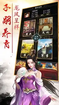 新三国赵云传说手游下载新三国赵云传说v1.3.6安卓版腾牛安卓网