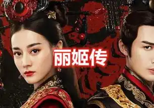 先婚后爱的古装剧,热巴赵丽颖各一部,最后一部收视破12亿