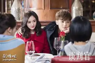谈判官结局是什么分集剧情介绍142集