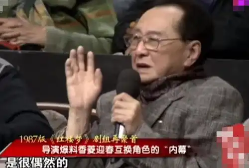 红楼梦香菱近况罕曝光剧组生情裸婚34年,如今女儿比妈还美