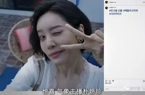 黑暗荣耀从残酷现实连到玛丽苏
