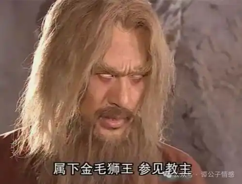 风月片一哥戏外好男人,与妻子见3次闪婚,只因害羞难拒绝