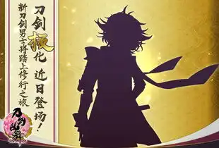 刀剑乱舞国庆活动大全2017中秋活动内容汇总
