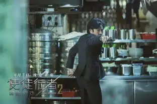 使徒行者2曝终极预告张家辉古天乐上演兄弟情