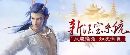 大话2双版今日公测主题曲一生所爱首曝网易游戏