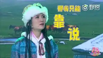 谢娜身陷假唱门真唱回应质疑
