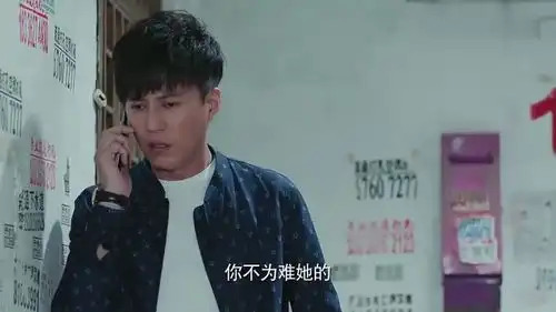 恋爱先生程皓得知了真相,没想到暗恋对象这么狠心