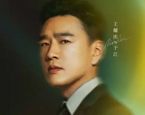 怪你过分美丽剧照来袭,秦岚高以翔眼神杀惊艳亮相